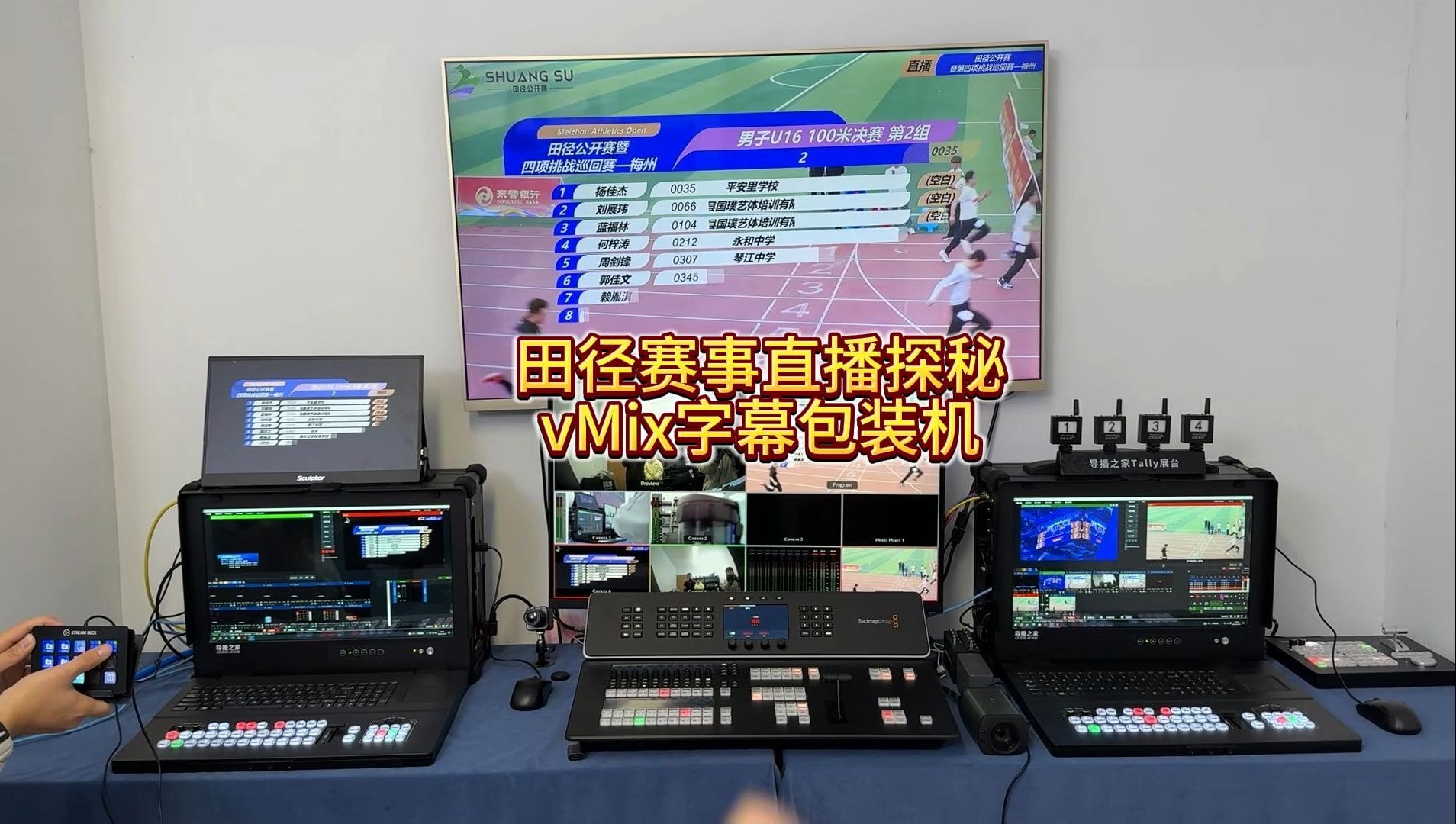 包含多平台直播：赛事在线观看无死角的词条