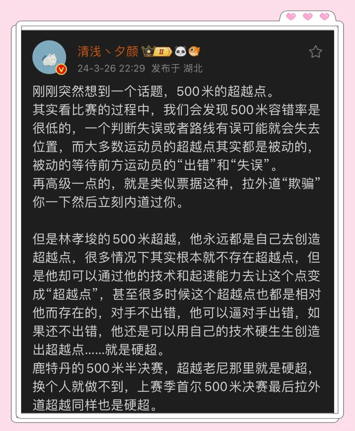 比赛中最精彩的瞬间：教科书级别的绝杀集锦的简单介绍
