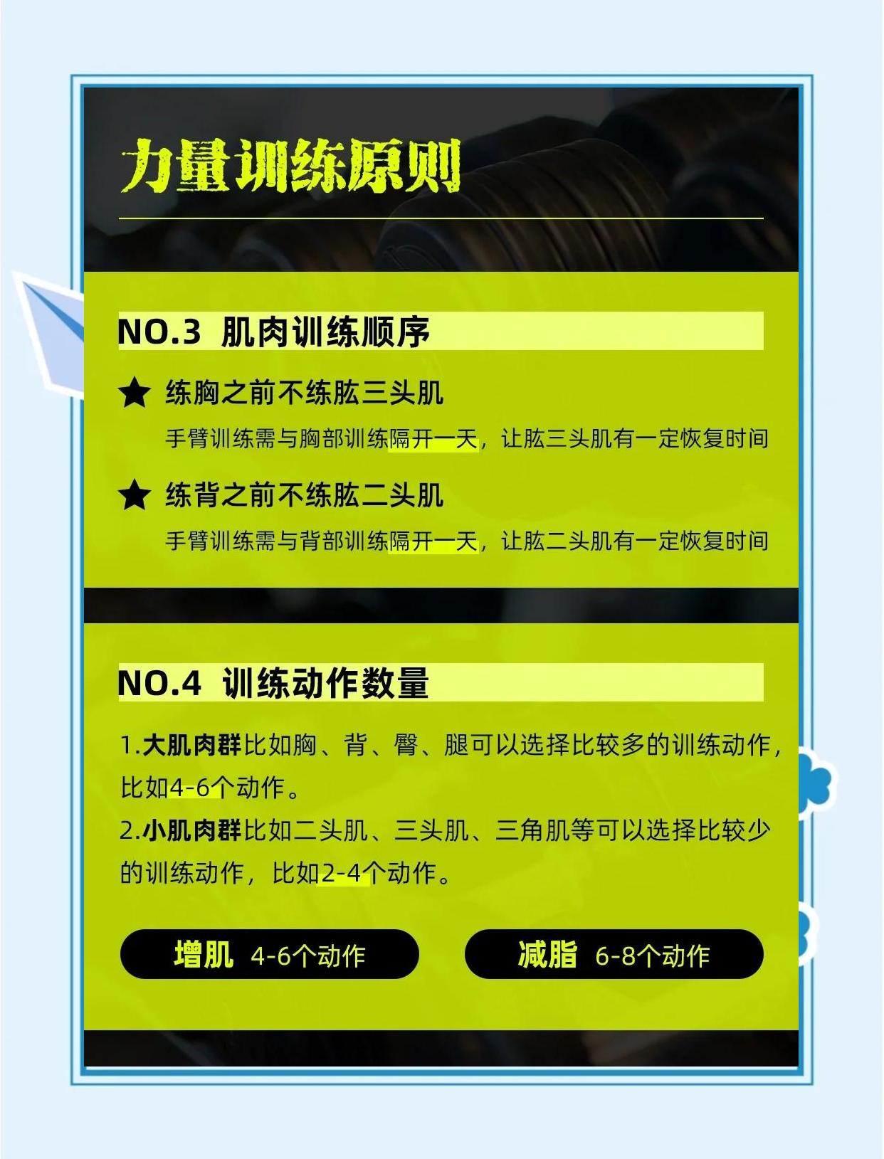 【奥沙利文】高效训练法：保持巅峰状态的秘密法宝的简单介绍
