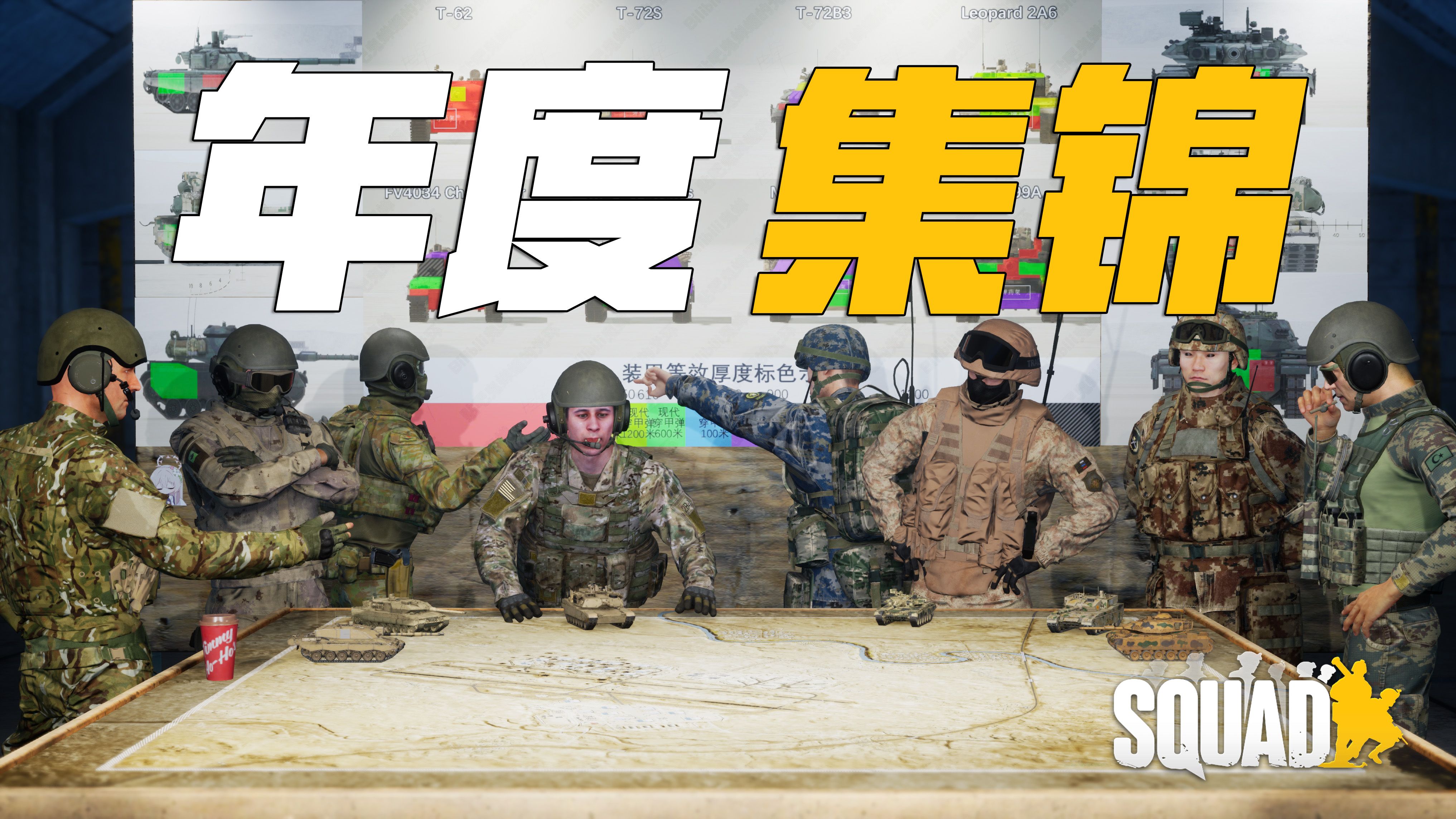 关于《《绝地求生》加入新防御系统，战术变化丰富》的信息