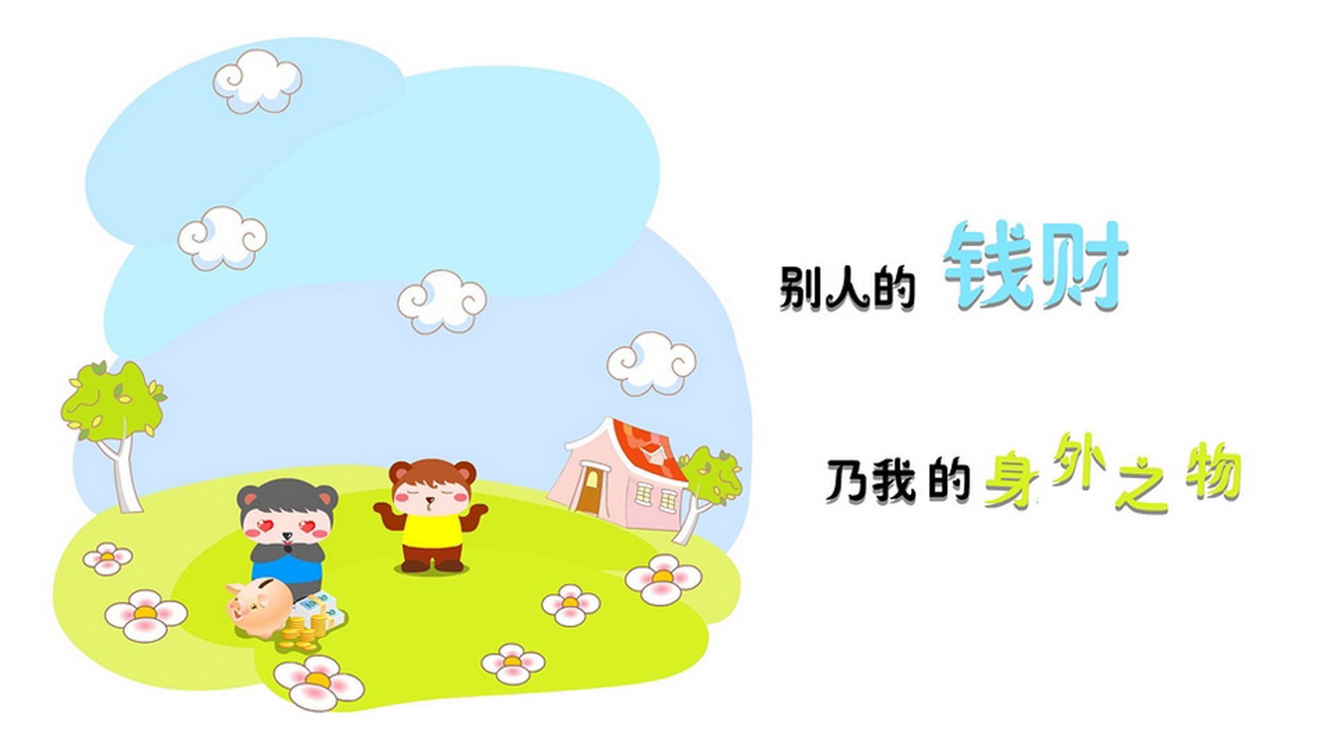 体育产业资本投入分析，体育产业发展趋势资本化
